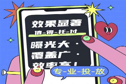 信息流广告：百度案例，教你如何精准触达目标用户